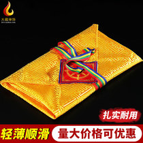 Buddhist Sutra bag Manzab scripture bag Pattern embroidery hand-copied Buddhist Sutra magic treasure bag Buddhist school bag bag