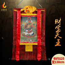 Treasure Tianwang Thangka portrait Tibet hand-mounted decoration dedicated to Buddha statue home Buddha hall mural length 125cm
