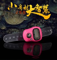  Buddhist products Electronic digital display Finger ring type Buddha number counter Mini fate manual Sutra recitation counter