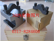  Steel V-frame V-iron V-block measurement V-iron belt gland Steel V-frame 35*35*30mm