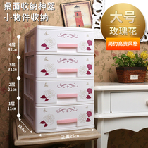  Office multi-layer plastic drawer storage cabinet Desktop storage box Cosmetics finishing cabinet storage cabinet
