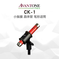Licensed Avantone PRO CK-1 CK1 Professional studio small diaphragm musical instrument recording condenser microphone