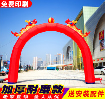 New wedding opening U-shaped small rainbow door celebration inflatable arch Double Dragon arch double joy Dragon Phoenix entrance hall Air model