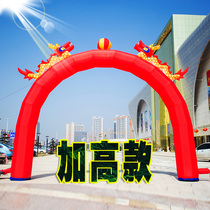 New wedding raised inflatable arch opening inflatable Double Dragon arch wedding small rainbow door celebration Hall Air model