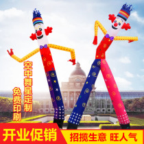 Air Dancing Star Gas Mold People Opening Dance Dance Star Gas Mold Inflatable Recrui Air Die Waving Single Leg Custom Arch