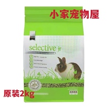 Spot UK Supreme to Esteem Young Rabbit Feed High fibrinogen No Sugar Rabbit Food 2kg