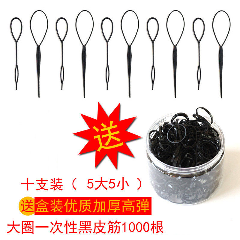 Childrens hair-pulling artifact female disc hair-pulling hair-tied hair-making tool flower pill head pull needle through the hair needle