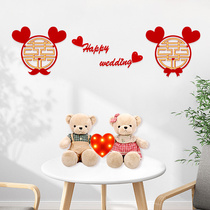 Happy word wedding wedding room decoration womens new room bedroom wedding arrangement set creative romantic man living room package