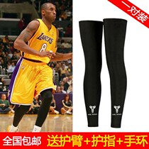 Leggings knee pads mens basketball leg socks sunscreen ice silk sleeve cover paint cover long extended tights thin warm