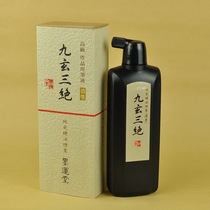 Japan Mo Yuntang ink nine xuan three absolute 500ml ink oil fume ink
