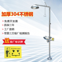 Benshang industrial full 304 stainless steel vertical emergency spray factory eye washer compound shower