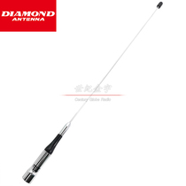 Japan diamond antenna AZ504 car walkie-talkie two-stage antenna Silver hard short antenna 39cm