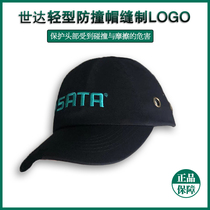 Shida light anti-collision cap light anti-collision hat with LOGO TF0401 TF0402