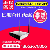 Baojiang E900 VA100 VA200 one-button 4K wireless screen projector video conference HD screen transmitter