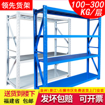 Factory warehouse shelf multi-layer household commercial light medium and heavy storage rack floor iron shelf display rack