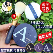 New Elwood Powder Powder controlled Oil Cosmetic Powder waterproof anti-perspiration Persistent Powder Cake Honey Pink and Affordable Women