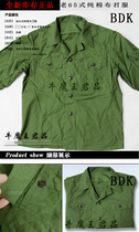 Laojun clothing green gentleman 65 style pure cotton cloth military green 78 style outer shirt Fanghua and youth related days
