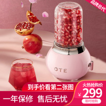Small Giant Egg Mesh Red Juicer Portable Original Juice Machine Light Food Stirring Cuisine Machine Small Mousse Fruit Juicing Machine