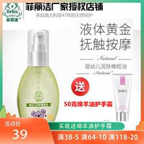 Fei Lijie infant emollient olive oil baby full body massage newborn baby touch moisturizing oil