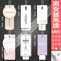 Hang card custom clothing hang card custom tag Clothing hang card custom logo design hang card
