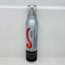 Special good use of Gaomegao foam hair wax 230ML in addition to remote areas across the country
