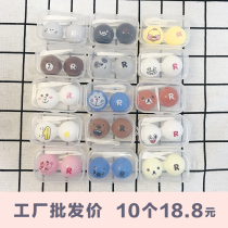 Running volume cartoon simple transparent myopia pupil storage double portable contact lens case ten men and women