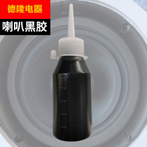 Horn glue repair special glue speaker speaker side circle hat mesh cloth paper basin voice coil vinyl