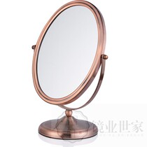  Double-sided high-definition counter mirror Glasses shop Taiwan mirror Gold shop try-on mirror Desktop makeup mirror Jewelry special mirror