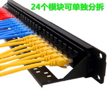  Category six free network distribution frame 24-port cabinet network cable management and distribution frame 24-port straight-through super category five distribution cat6