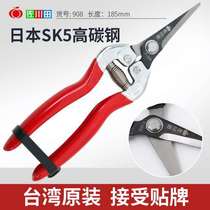 (Buy 4 get 1) Taiwan Sagawa Tian SK5-908 fruit picking fruit cut grape tree branch scissors horticultural scissors