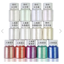 The big weight man the fish Ji pearlescent powder.