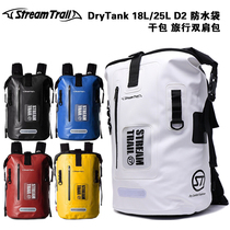Stream Trail Japan water flow Road 18-40 liter ST waterproof bag diving backpack multi-color
