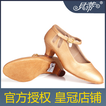 Betty BD dance shoes children women 502 dance shoes girls modern dance shoes leather girls