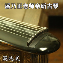 Pan Naizheng Guqin can be replaced with silk strings. Old fir raw lacquer guqin chaos