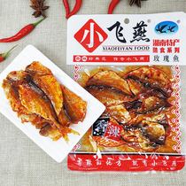Xiaofeiyan rosefish 45g * 10 spicy fillets fish snacks yellow thread fish childhood nostalgic Hunan specialty cooked food