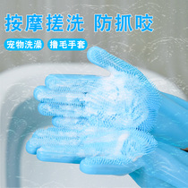 Pet Dog Dog Cat Chai Dog Teddy Rubbing Shower Massage With Bath Gloves Tool Cat Brushes Anti-Arrest Theware Supplies