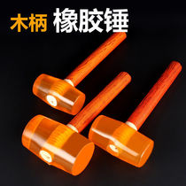 Transparent rubber hammer Rubber hammer Plastic hammer size wooden handle Champagne hammer Floor tile decoration installation hammer