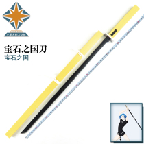Country of gems COS knife Anime knife Diamond antarctic stone round grain diamond phosphorus leaf stone weapon wood knife