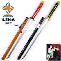 Spell return battle B bone worry too worry too three rounds Kasumi cos anime peripheral props Clothing Weapon Sword Bamboo blade