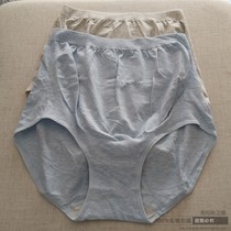 2-pack pregnant women underwear high-waist seamless body body in the third trimester of pregnancy early early underbelly size pants spring and autumn