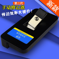 Youmu manual edge strip trimming knife wood skin trimming knife woodworking edge scraper head edge sealing machine Trimmer