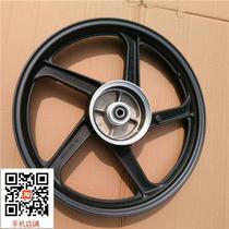 Applicable to Wuyang Honda Shadow rear steel ring WH150-3 rear wheel hub rear wheel