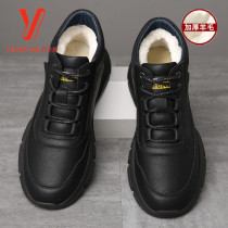 Yerkang mens shoes winter leather wool casual leather shoes plus velvet padded high-top shoes middle-aged dad warm shoes