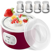  Yogurt machine Household automatic small mini dormitory homemade rice wine yeast fermentation Natto machine cup