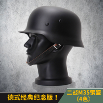 Film and television props World War II Germany M35 helmet M35 helmet German helmet German helmet World War II original helmet security supplies
