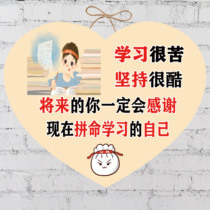 Student inspirational motivation placard creative cute childrens door room door card learning is very hard to encourage listing