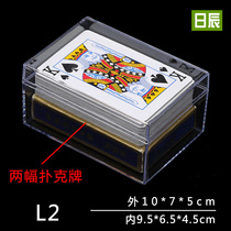 Wide card playing card storage display box collection box transparent box rectangular small storage box overlay card