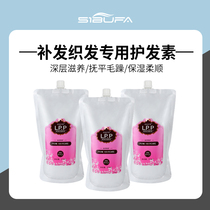 Wig care solution classic Yi Xiu L PP special soft anti-frizz knots easy to comb no wash and smooth