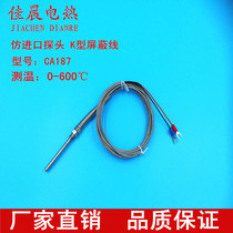 CA187 imitation imported probe K-type thermocouple WZP291pt100 temperature sensor with thread non-bending