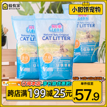 neo Clean cat litter Tianjing tofu cat litter original 2mm tofu sand 6l25kg * 3 packs deodorant and dust-free 2 0